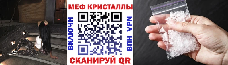 Хочу наркоту Фролово ТГК  АМФ  ГАШ  Каннабис  Меф мяу мяу  А ПВП  mega ССЫЛКА  COCAIN 