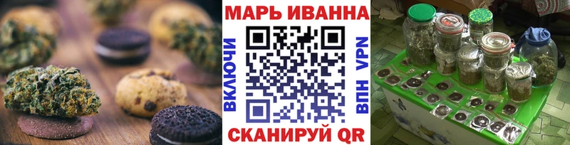 как найти закладки  это состав  Печенье с ТГК марихуана  Фролово 