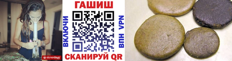 Гашиш Premium Фролово