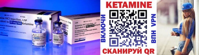 Кетамин VHQ  продажа наркотиков  Фролово 