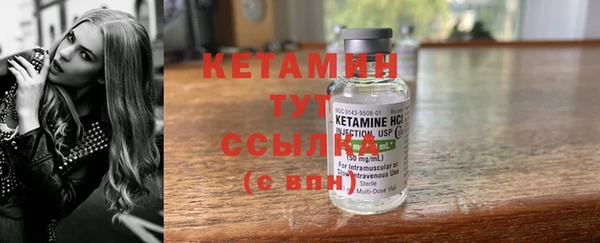 марки nbome Покровск