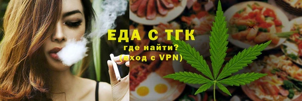 jwh Армянск