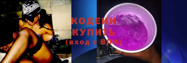марки nbome Покровск