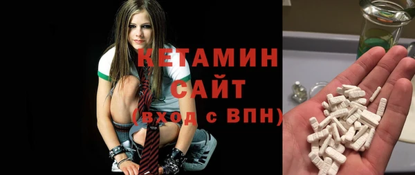 дистиллят марихуана Арсеньев