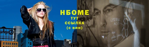 дистиллят марихуана Арсеньев