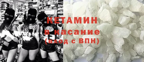 экстази Покачи