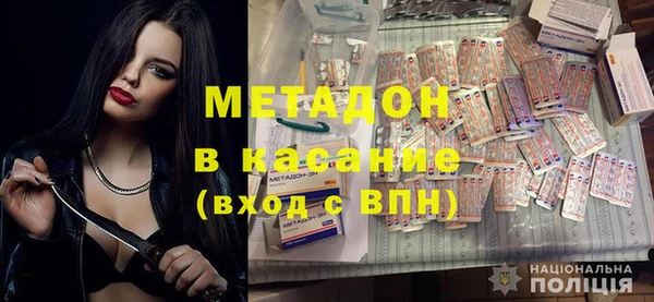 дистиллят марихуана Арсеньев
