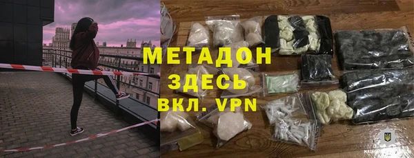 jwh Армянск