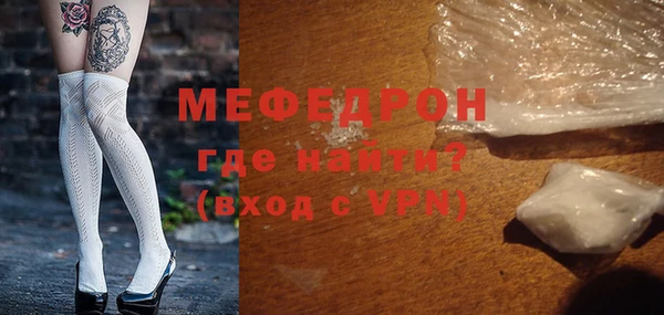jwh Армянск