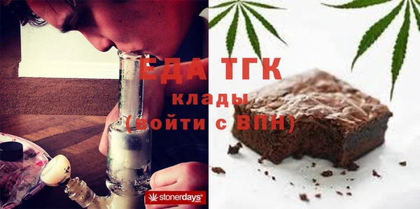 дистиллят марихуана Арсеньев