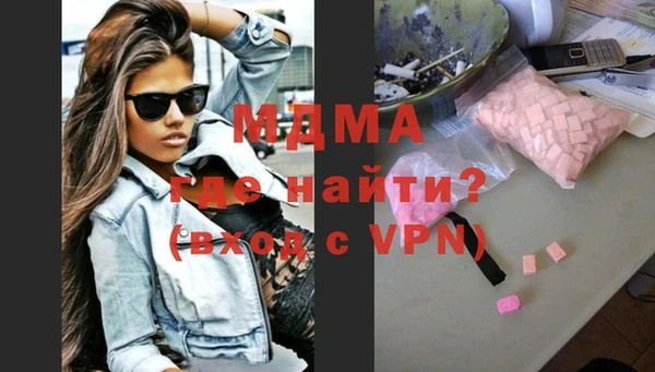 марки nbome Покровск