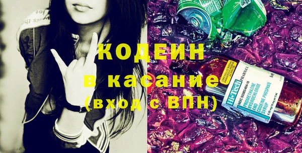 марки nbome Покровск