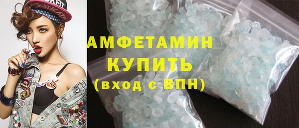 экстази Покачи