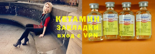 дистиллят марихуана Арсеньев
