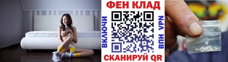 МЕТАМФЕТАМИН Декстрометамфетамин 99.9%  Фролово 